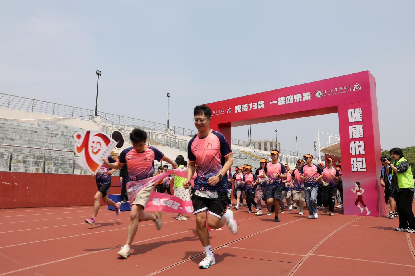 “健康悦跑”活动现场